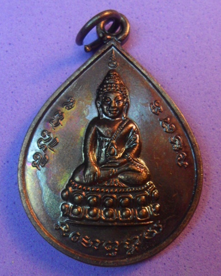 หลวงพ่อรวย วัดตะโก