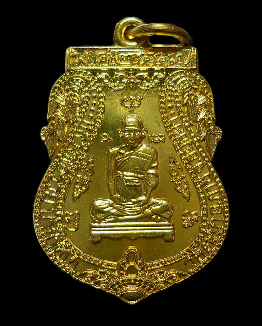 หลวงพ่อรวย วัดตะโก รวยเจริญสุข เนื้อทองเหลือง กล่องเดิม (2)