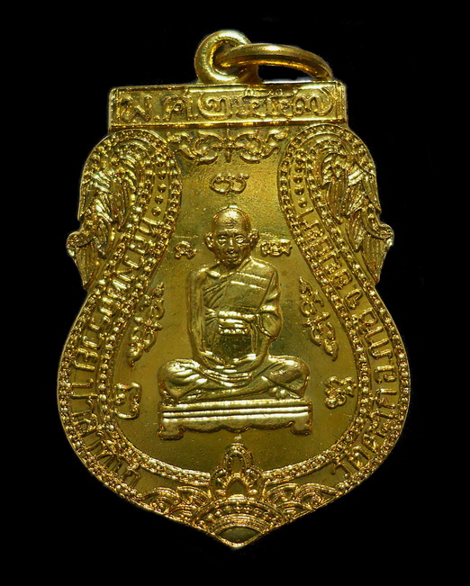 หลวงพ่อรวย วัดตะโก รวยเจริญสุข เนื้อทองเหลือง กล่องเดิม (1)