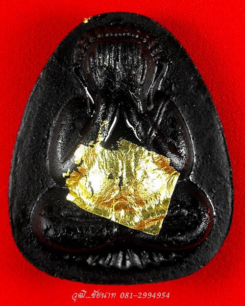 พระปิดตาจัมโบ้ หลวงพ่อแพ วัดพิกุลทอง "รุ่นไตรมาส ปี2535 