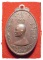 เหรียญหลวงพ่อแพ หลังนาคปรก
