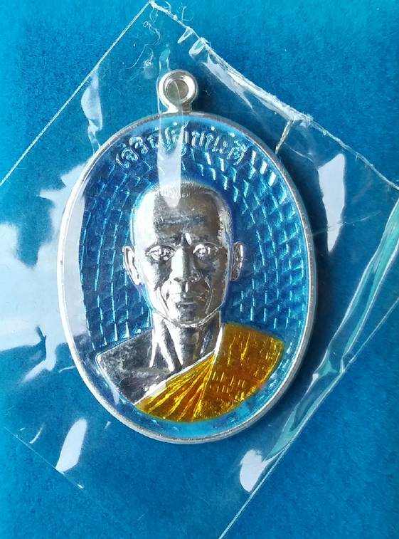 เหรียญเจริญสุขนะดี เนื้อเงินลงยาฟ้า พระอาจารย์นะดี(สมคิด) วัดเนินสาธารณ์ จ.อุทัยธานี หลังพุทธนิมิตร 