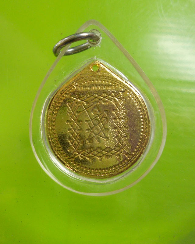 เหรียญคอมพิวเตอร์หลวงพ่อฤาษีลิงดำ วัดท่าซุง  ปี2529 สวยครับ
