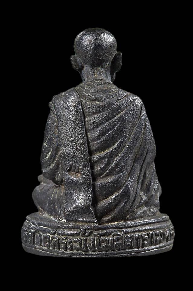 รูปเหมือนสมเด็จวัดระฆัง 118 ปี เนื้อนวะ