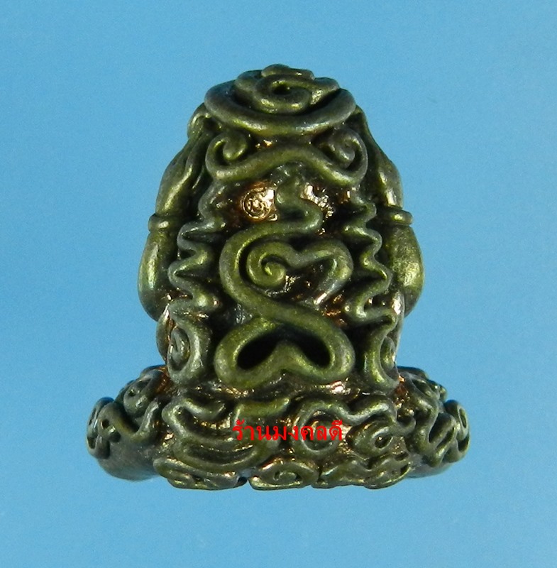 พระปิดตามหาอุตตโม ไตรมาส 53 หลวงพ่อสาคร วัดหนองกรับ เนื้อนวะเต็มสูตร พิมพ์กลาง เลขมงคล 167