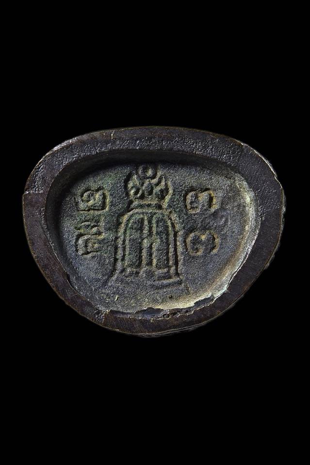 รูปเหมือนสมเด็จวัดระฆัง 118 ปี เนื้อนวะ