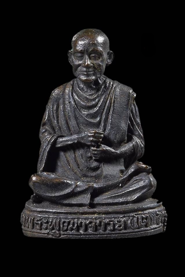 รูปเหมือนสมเด็จวัดระฆัง 118 ปี เนื้อนวะ