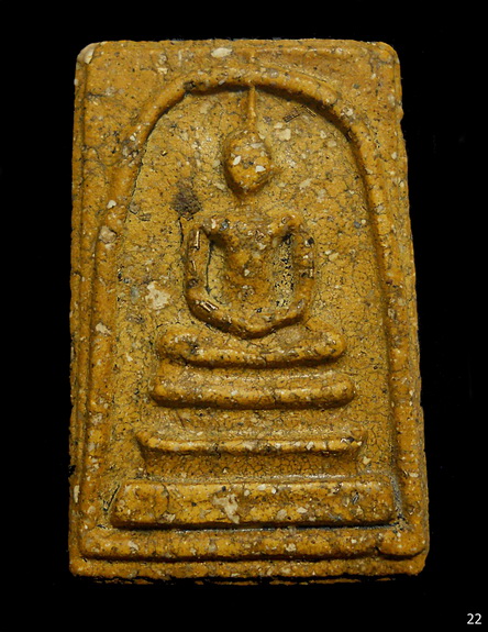 พระสมเด็จเก่าไม่ทราบที่ (22)