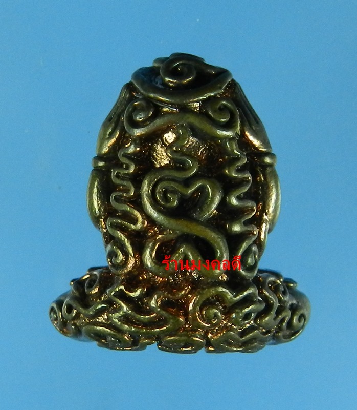 ปิดตามหาอุตตโม ไตรมาส 53 หลวงพ่อสาคร วัดหนองกรับ เนื้อนวะเต็มสูตร พิมพ์ใหญ่ เลขสวย 338