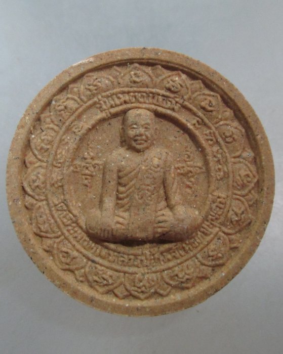 20 บาท พระชัยเกศทอง หลวงปู่ช้าง วัดเขียนเขต จ ปทุมธานี