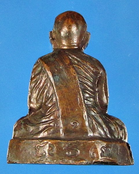 พระรูปหล่อปั๊ม หลวงพ่อสิริ วัดตาล รุ่นแรก