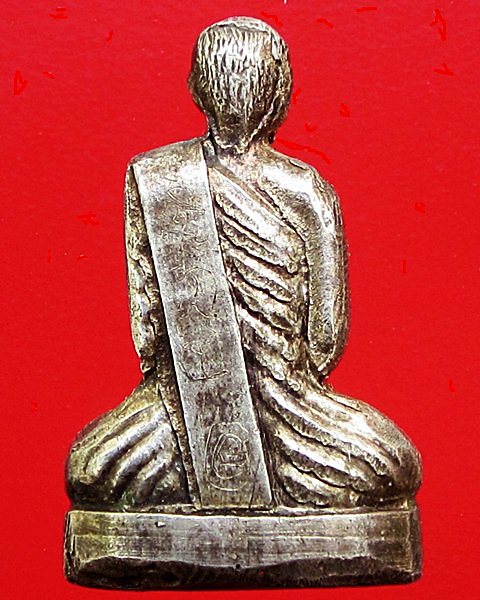 พระรูปเหมือนปั๊มเนื้อเงิน หลวงพ่อกัน วัดเขาแก้ว จ.นครสวรรค์  มีรอยจารย์ด้านหลังและใต้ฐาน