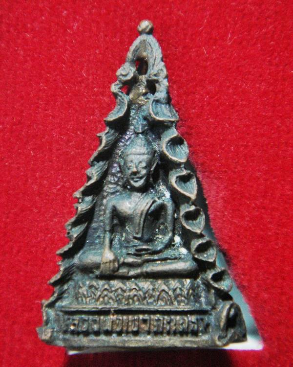 กริ่งวัดเขาตะเครา