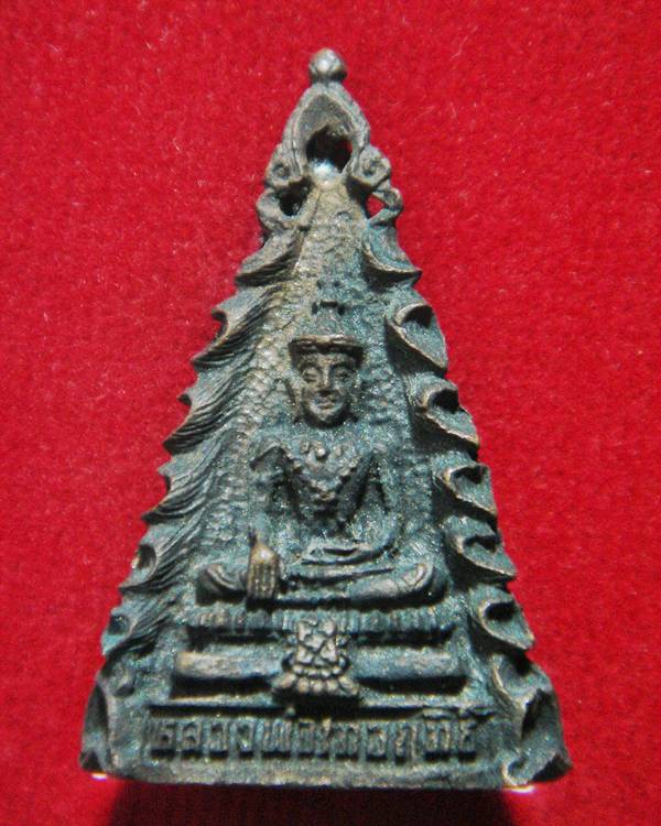 กริ่งวัดเขาตะเครา