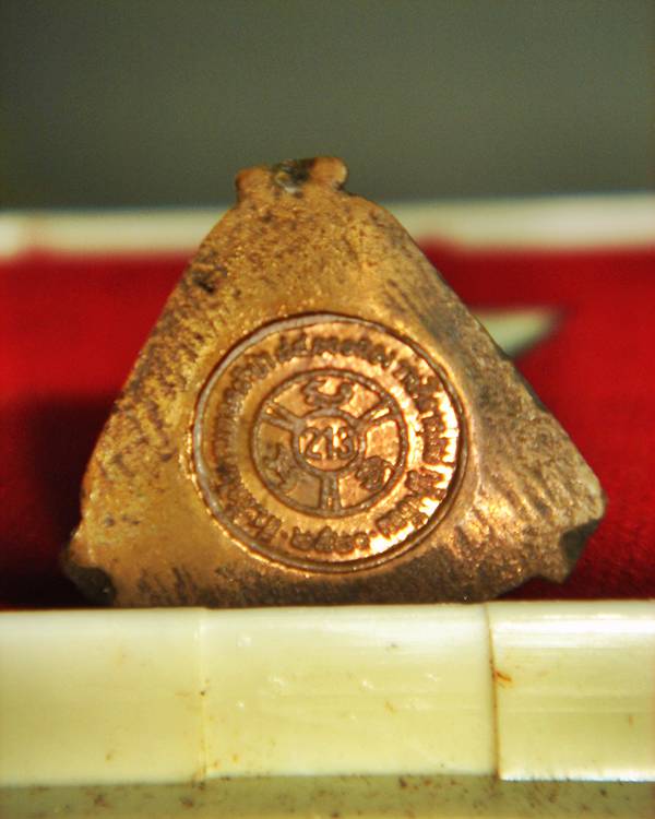 กริ่งวัดเขาตะเครา