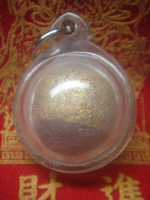 หลวงปู่หมุน วัดบ้านจาน