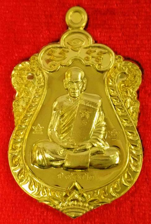 โค๊ตศาลา 2 หลัง N0.19042 เนื้อทองฝาบาตร ผิวสวยเหมือนทองคำเลยครับ เหรียญเสมากฐิน59 หลวงพ่อสิน 
