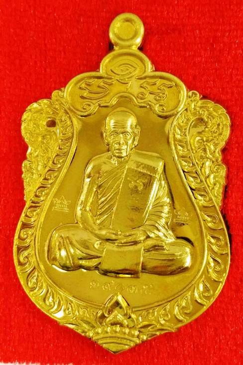 โค๊ตศาลา 2 หลัง N0.19035 เนื้อทองฝาบาตร ผิวสวยเหมือนทองคำเลยครับ เหรียญเสมากฐิน59 หลวงพ่อสิน