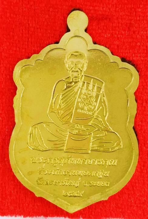 โค๊ตศาลา 2 หลัง N0.19035 เนื้อทองฝาบาตร ผิวสวยเหมือนทองคำเลยครับ เหรียญเสมากฐิน59 หลวงพ่อสิน