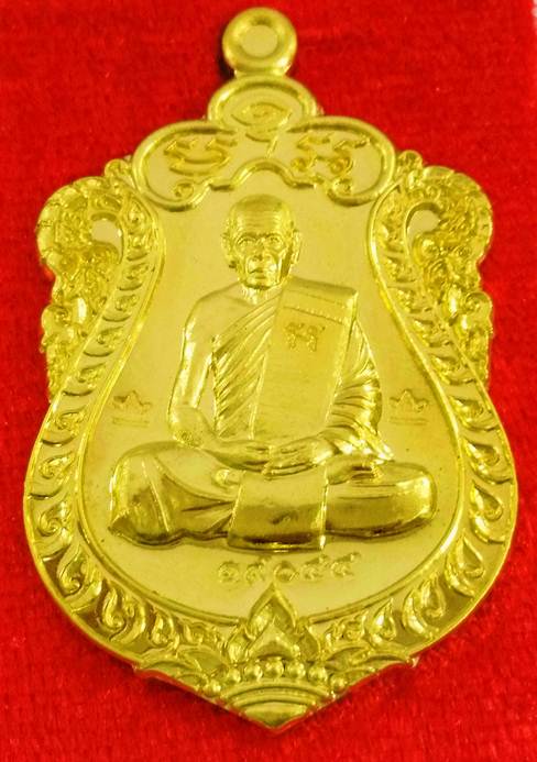 โค๊ตศาลา 2 หลัง N0.19044 เนื้อทองฝาบาตร ผิวสวยเหมือนทองคำเลยครับ เหรียญเสมากฐิน59 หลวงพ่อสิน 