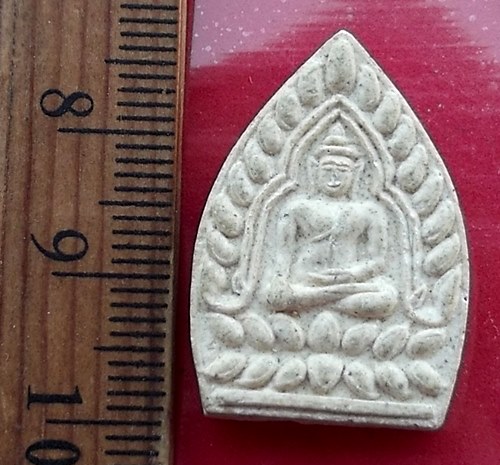 เริ่ม 10 บาท กับ พระผงหลวงพ่อเงิน  …AY639