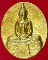 เหรียญกะไหล่ทอง หลวงพ่อพระพุทธโสธร วัดโสธรวรารามวรวิหาร เคาะเดียวครับ