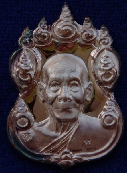  เหรียญเก้ายอดเนื้อเงินหลวงพ่อพูล วัดไผ่ล้อม เคาะเดียว