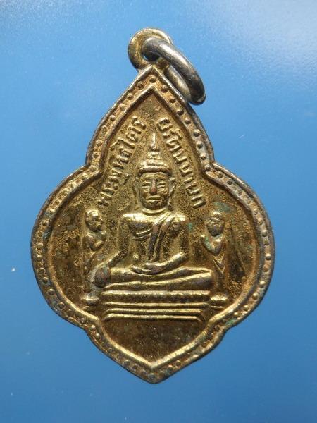 [[ เคาะแรกเริ่ม 20 บาท ]] เหรียญ ดอกจิก หลวงพ่อโต วัดพนัญเชิง อยุธยา สวยๆ