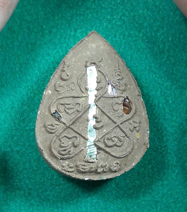 หลวงพ่อสิน วัดละหารใหญ่ " ปิดตาบัวผุด รุ่นแรก ฝังตะกรุด-พลอยเสก "