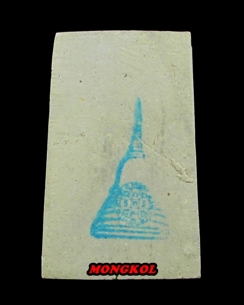 พระสมเด็จวัดบางขุนพรหม ( วัดใหม่อมตรส ) พิมพ์เจดีย์ พิเศษ เนื้อผงโรยผงกรุ พ.ศ.2543 กทม.