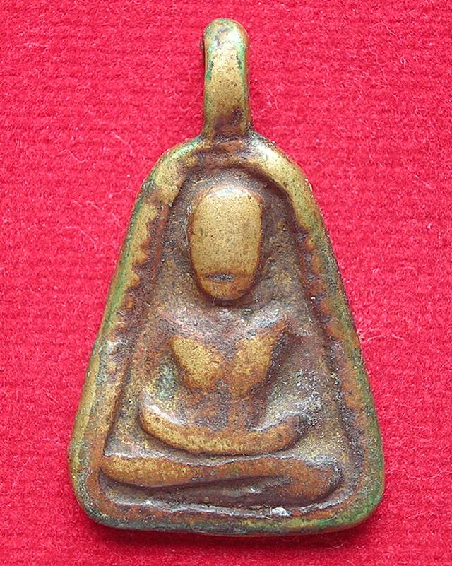 เหรียญจอบใหญ่หลวงพ่อเงิน วัดห้วยเขน อ.บางมูลนาก จ.พิจิตร ปี 2456 สภาพใช้