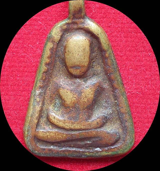 เหรียญจอบใหญ่หลวงพ่อเงิน วัดห้วยเขน อ.บางมูลนาก จ.พิจิตร ปี 2456 สภาพใช้