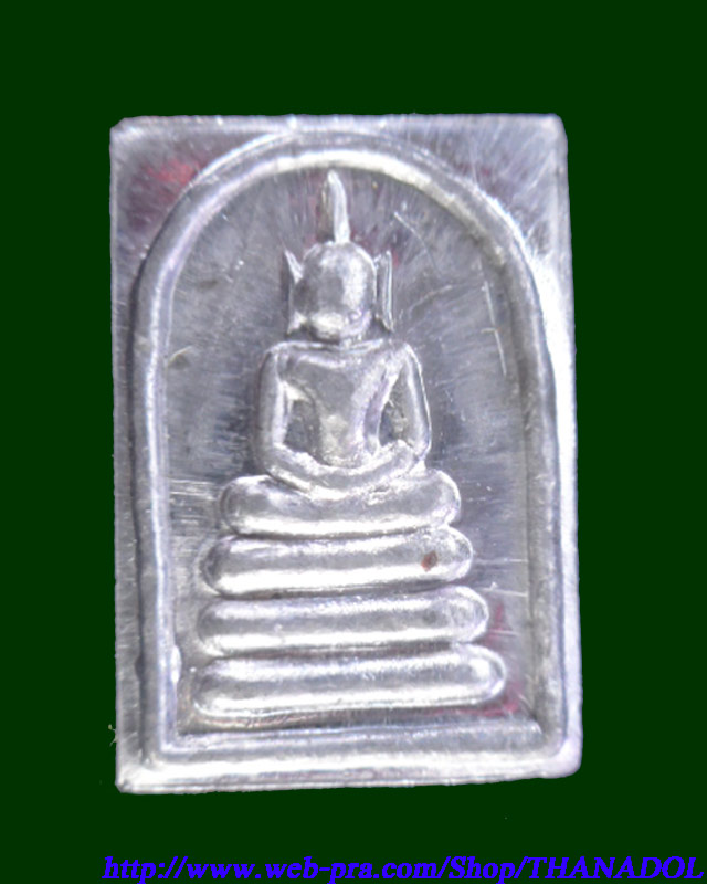 สมเด็จพิมพ์เล็ก เนื้อตะกั่ว วัดดอนกระชาย อ.พยุหะคีรี จ.นครสวรรค์