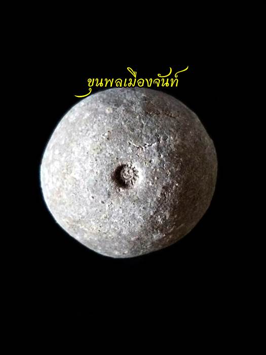 ลูกอมไตรมาสรวยทันใจ เนื้อผงกสินผสมผงเหล็กน้ำพี้ หลวงปู่หมุน 