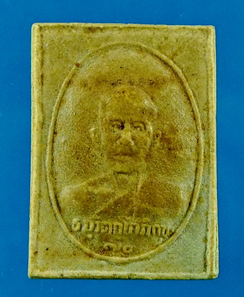 พระผงรูปเหมือน เจ้าคุณนรฯ ปี2510 เนื้อผง