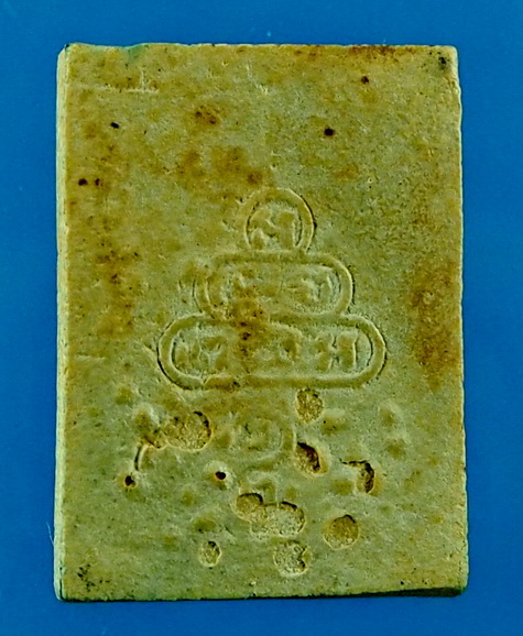 พระผงรูปเหมือน เจ้าคุณนรฯ ปี2510 เนื้อผง