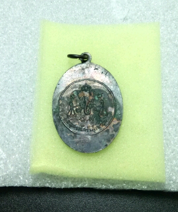 เหรียญ​สร้างโรงเรียน หลวง​ปู่โต๊ะ 2โค็ต นิยม เคาะแดงแรกครับ