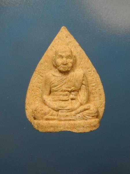 [[ เคาะแรกเริ่ม 20 บาท ]] พระผงใบโพธิ์ หลวงพ่อเปิ่น สวยๆครับ