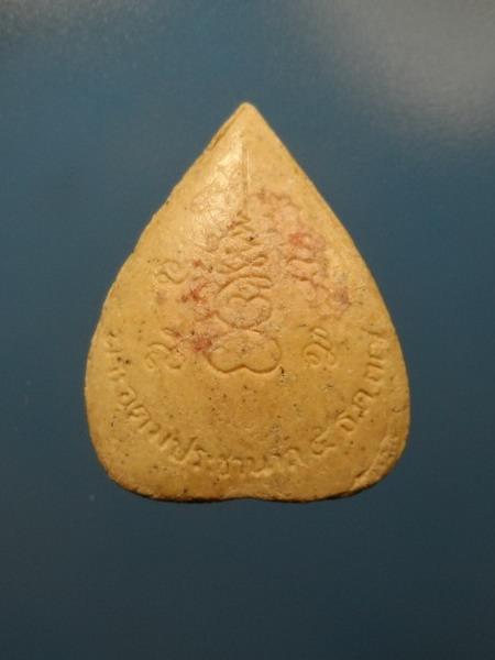 [[ เคาะแรกเริ่ม 20 บาท ]] พระผงใบโพธิ์ หลวงพ่อเปิ่น สวยๆครับ