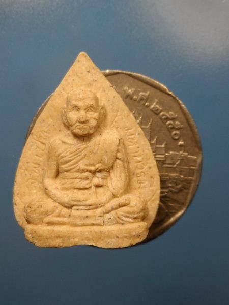 [[ เคาะแรกเริ่ม 20 บาท ]] พระผงใบโพธิ์ หลวงพ่อเปิ่น สวยๆครับ