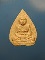 [[ เคาะแรกเริ่ม 20 บาท ]] พระผงใบโพธิ์ หลวงพ่อเปิ่น สวยๆครับ
