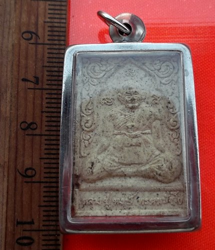 เริ่ม 10 บาท กับ ผงรูปเหมือน พระครูประสาทพรหมคุณ หลวงปู่หงษ์ พรหมปัญโญ สุสานทุ่งมน (วัดเพชรบุรี) อ.ป