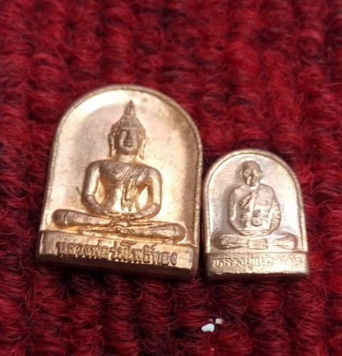 หลวงปู่แผ้ว วัดกำแพงแสน ออกวัดสระพัง 4เหรียญ