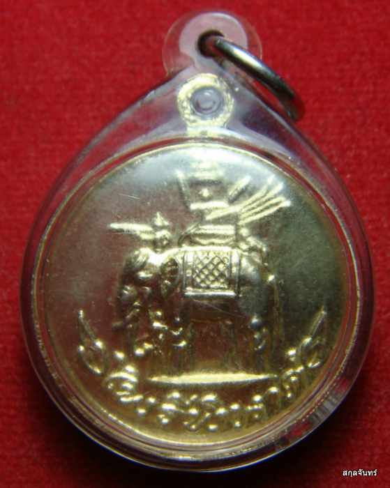 เหรียญหลวงพ่อฤาษีลิงดำ กูผู้ชนะ ไพรีพินาศ ชุบทองเงา สวยหน้าเก็บ