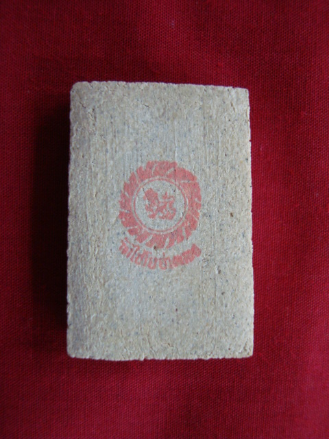 พระสมเด็จ วัดเกศไชโย พิมพ์ใหญ่ ( นิยม ) เนื้อผง ปี๔๑