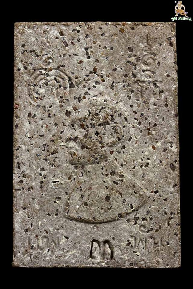 สมเด็จแพ ๓ พัน (เนื้อแร่ดำพิเศษหายาก) หลวงพ่อแพ วัดพิกุลทอง จ.สิงห์บุรี ปี2516 สภาพสวยแชมป์