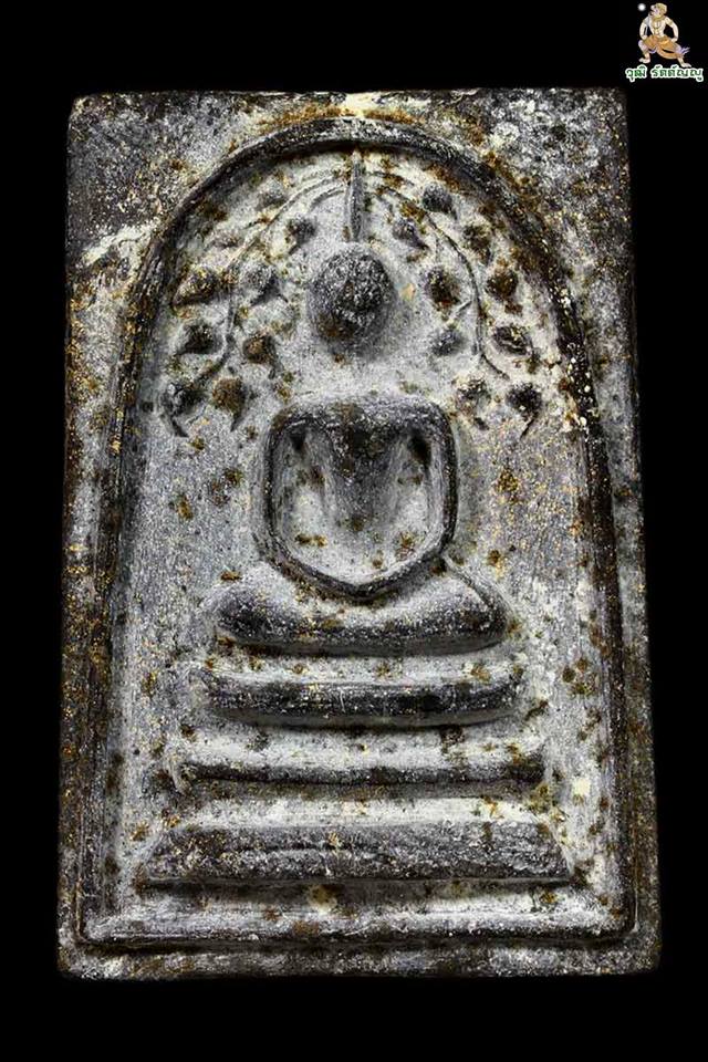 สมเด็จปรกโพธิ์ (เนื้อผงใบลาน) หลวงพ่อแพ เขมงฺกโร วัดพิกุลทอง ปี๒๕๑๔