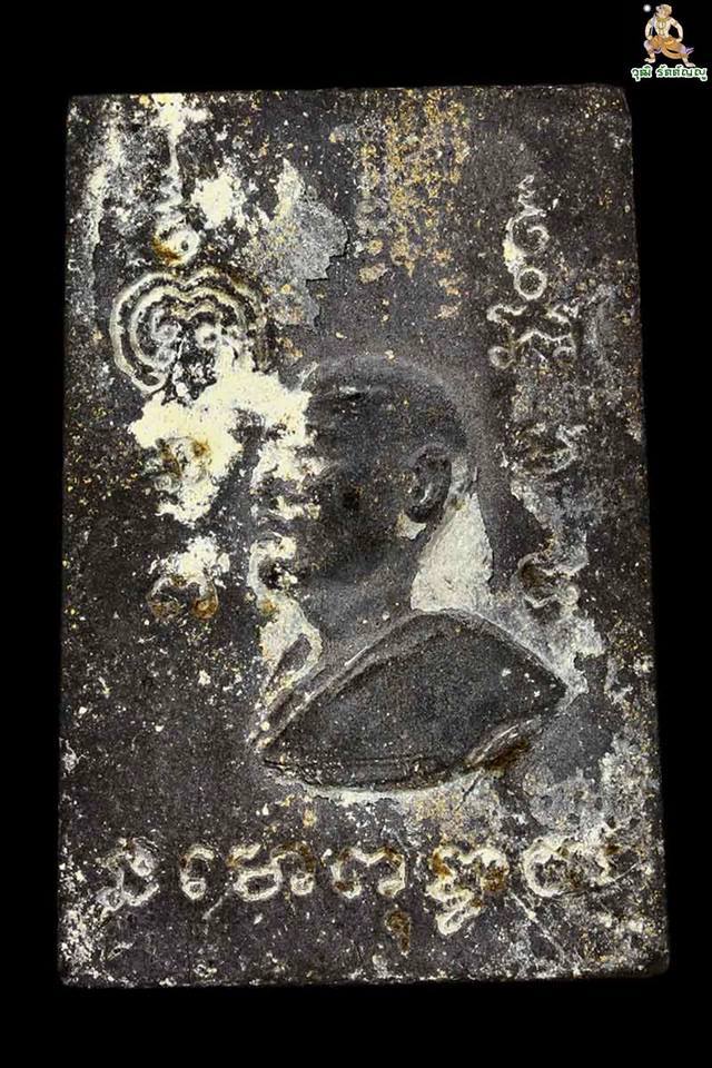 สมเด็จปรกโพธิ์ (เนื้อผงใบลาน) หลวงพ่อแพ เขมงฺกโร วัดพิกุลทอง ปี๒๕๑๔