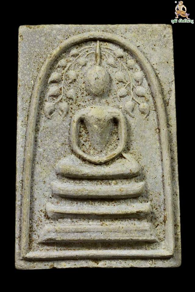 สมเด็จปรกโพธิ์ (เนื้อผงเกศา ๑๐๘) หลวงพ่อแพ เขมงฺกโร วัดพิกุลทอง ปี๒๕๑๔