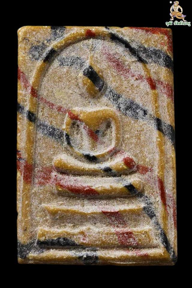 สมเด็จสายรุ้ง หลวงพ่อแพ เขมงฺกโร วัดพิกุลทอง ยุคต้น สภาพสวยแชมป์ 